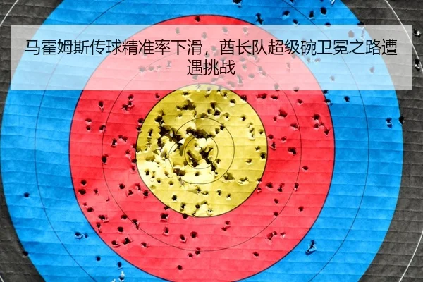 ma-huo-mu-si-chuan-qiu-jing-zhun-lv-xia-hua-qiu-zhang-dui-chao-ji-wan-wei-mian-zhi-lu-zao-yu-tiao-zhan-3-682.jpg