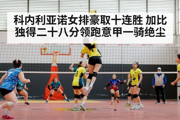 female volleyball player spike