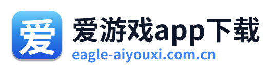 爱游戏体育资讯